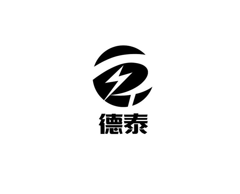 2022-01-07新兴县德泰电器有限公司新兴县德26217324007-机械设备