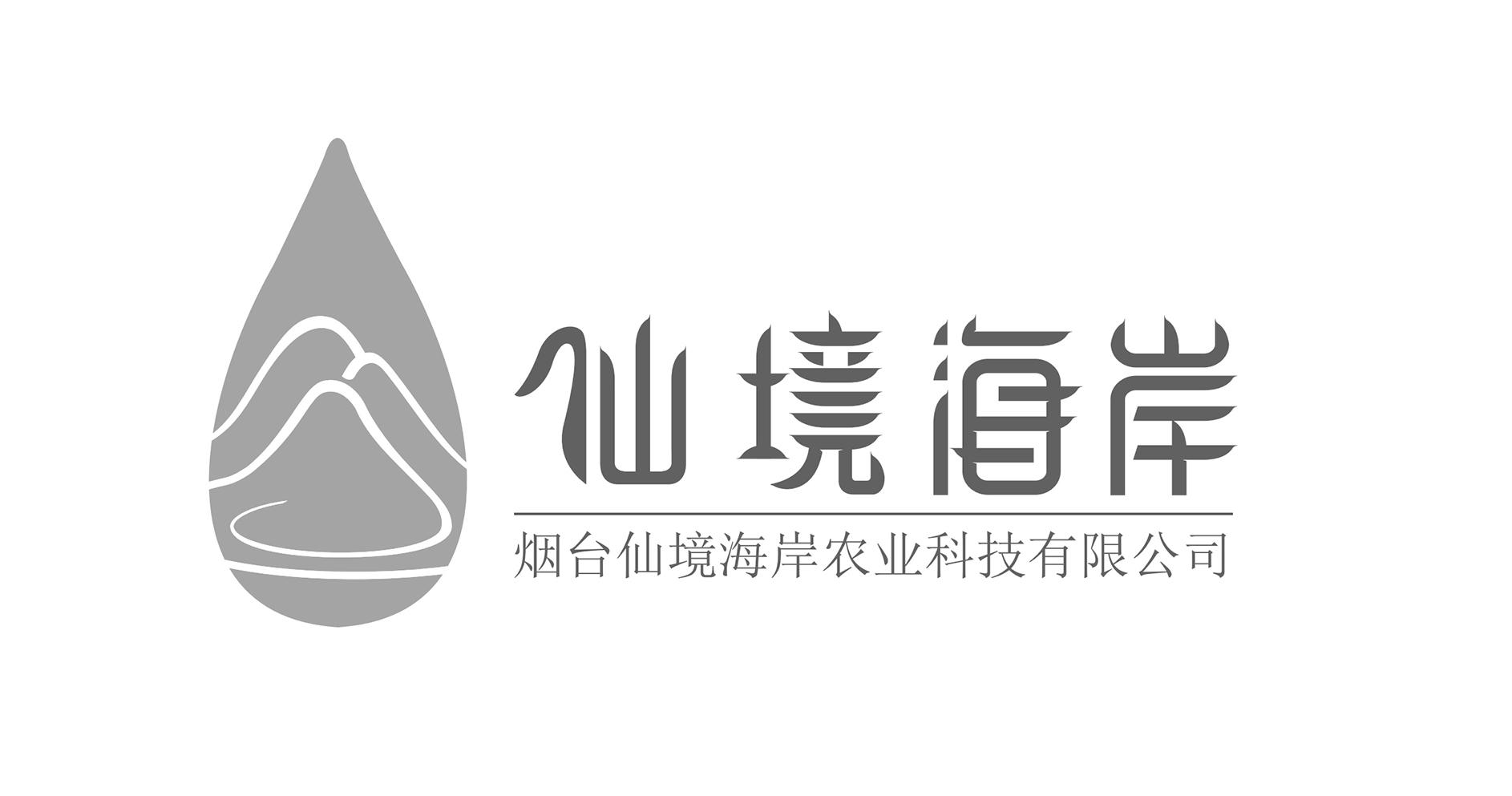 仙境海岸 烟台仙境海岸农业科技有限公司