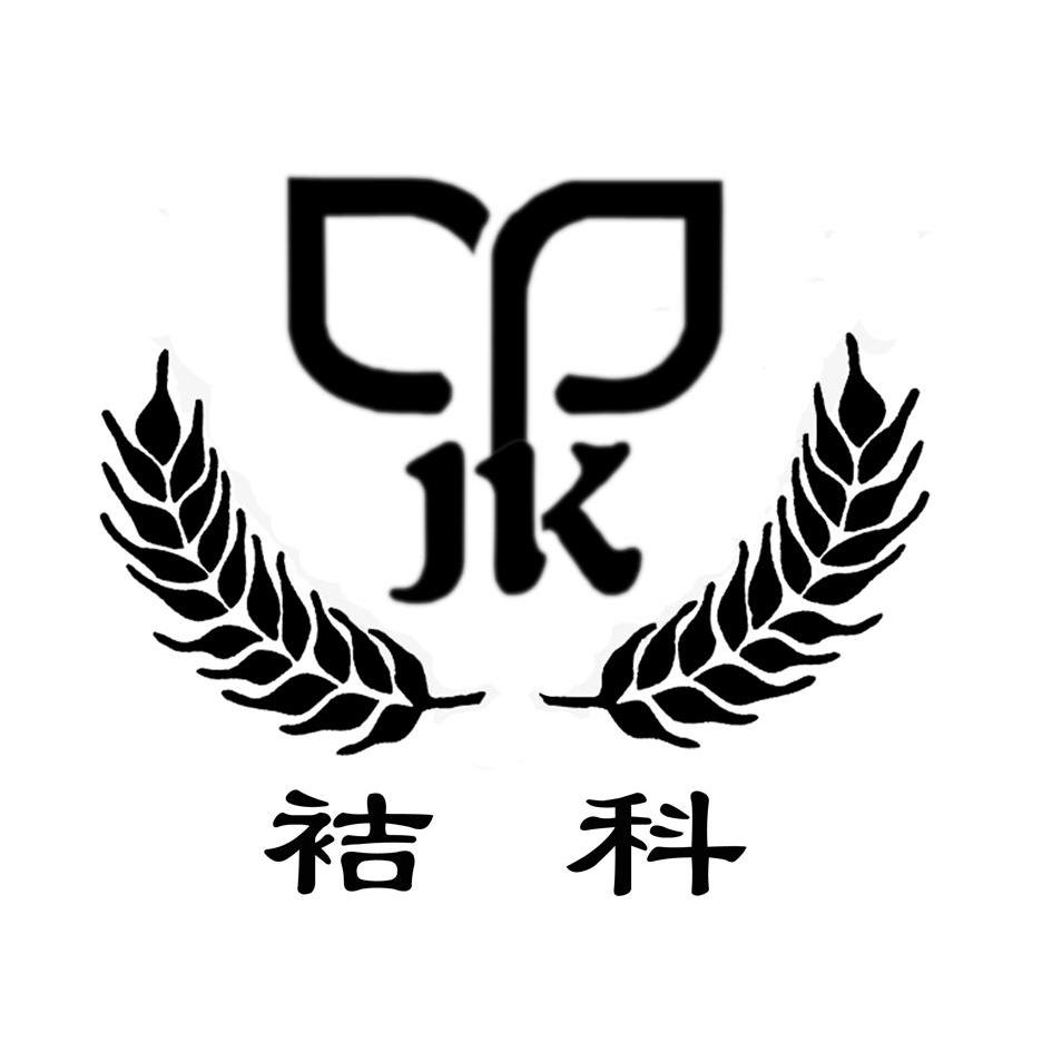 袺科jk