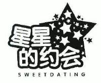 星星的约会 sweetdating