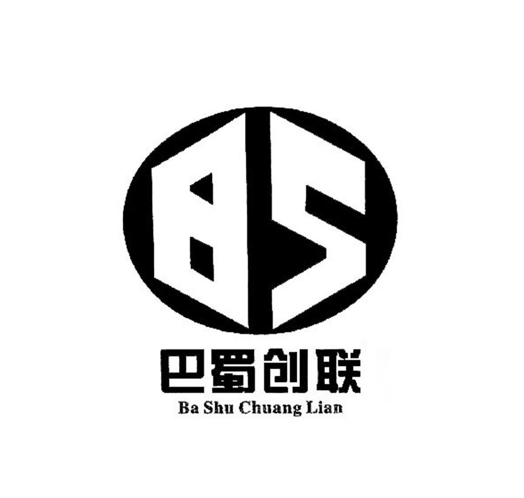 巴蜀创联 bs