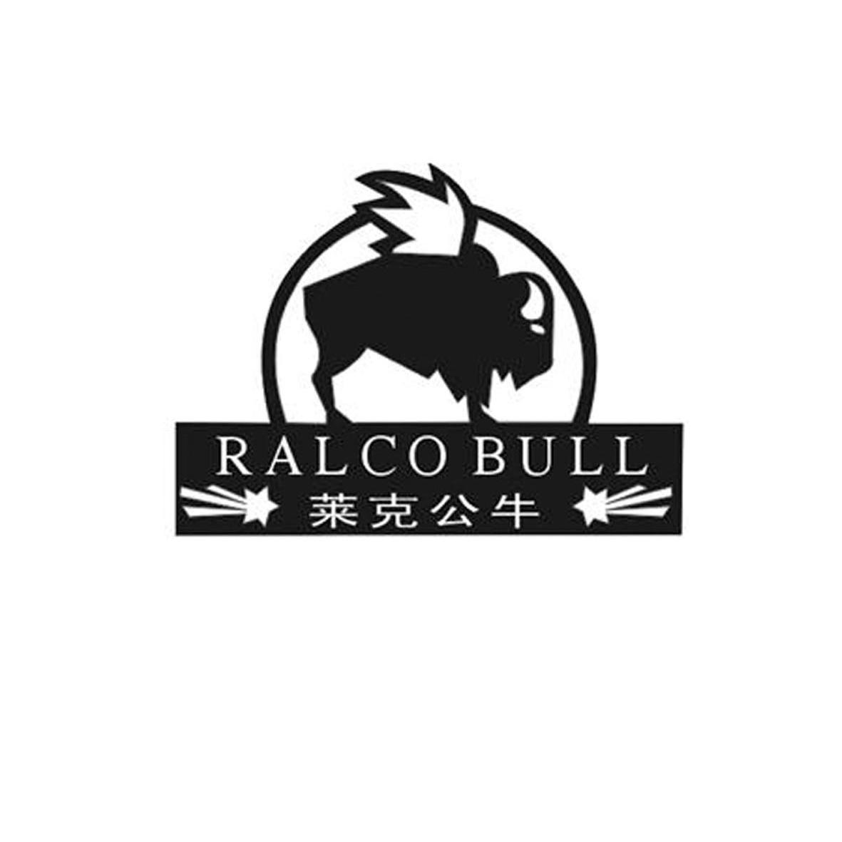 莱克公牛 ralco bull