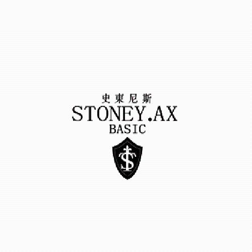 史东尼斯 stoney.ax basic