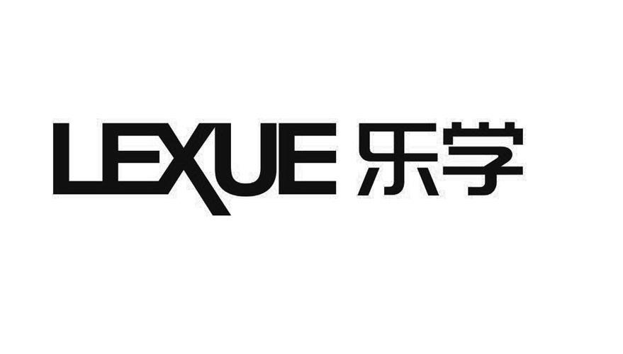 乐学