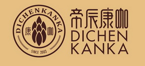 帝辰康咖 康咖 dichen kanka since 2003