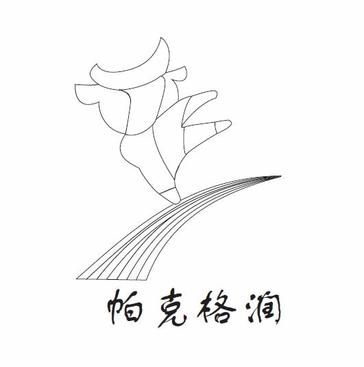 上海牯牛包装设计2018年五台山自助游攻略图片