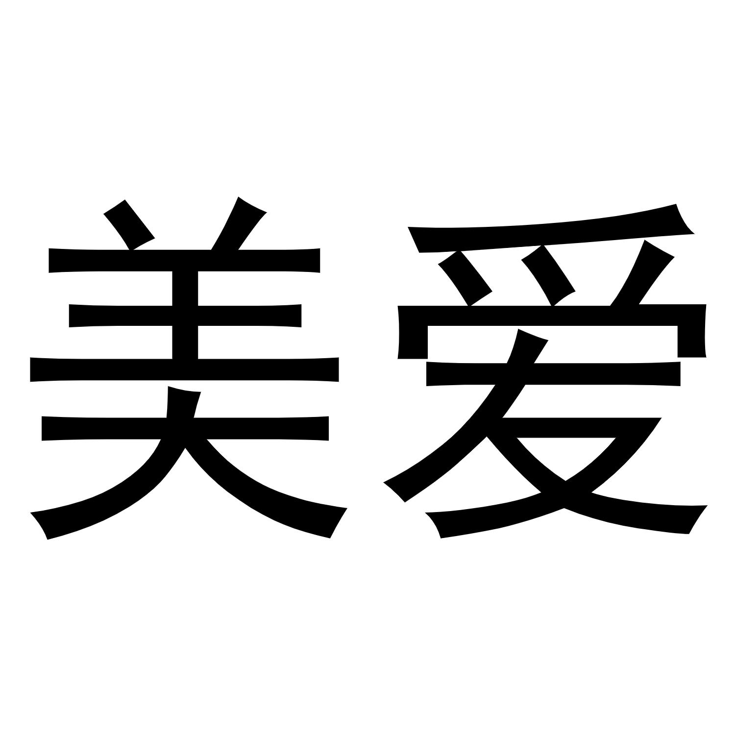 在手机上查看商标详情