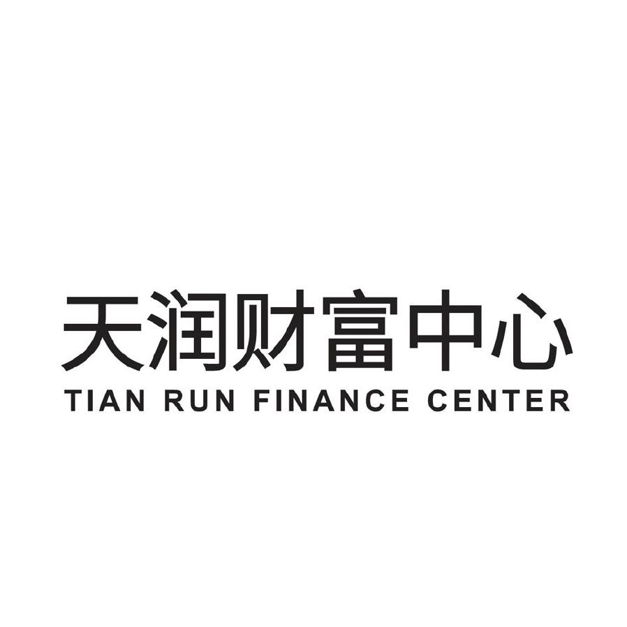 天润财富中心 tian run finance center