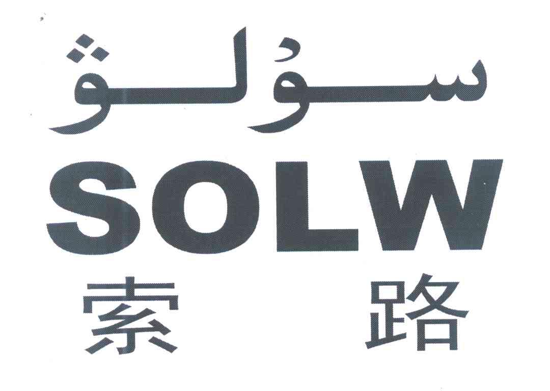 新疆玉龙河贸易有限公司