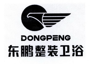 东鹏整装卫浴 DONGPENG