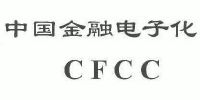 中国金融电子化;cfcc