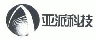 南京亚派科技股份有限公司