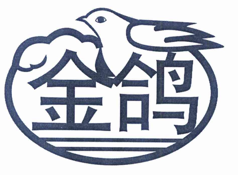 金鸽