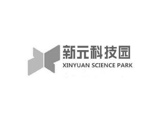 新元科技园 xinyuan science park