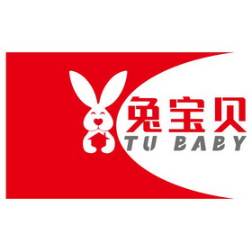 兔宝贝;tu baby