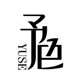 2019-07-05分类:颜料涂料予利建材 yi商标已注册申请人:武汉沐予文化