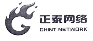 商标名称:正泰网络 chint network 注册号:20597312 类别:35-广告