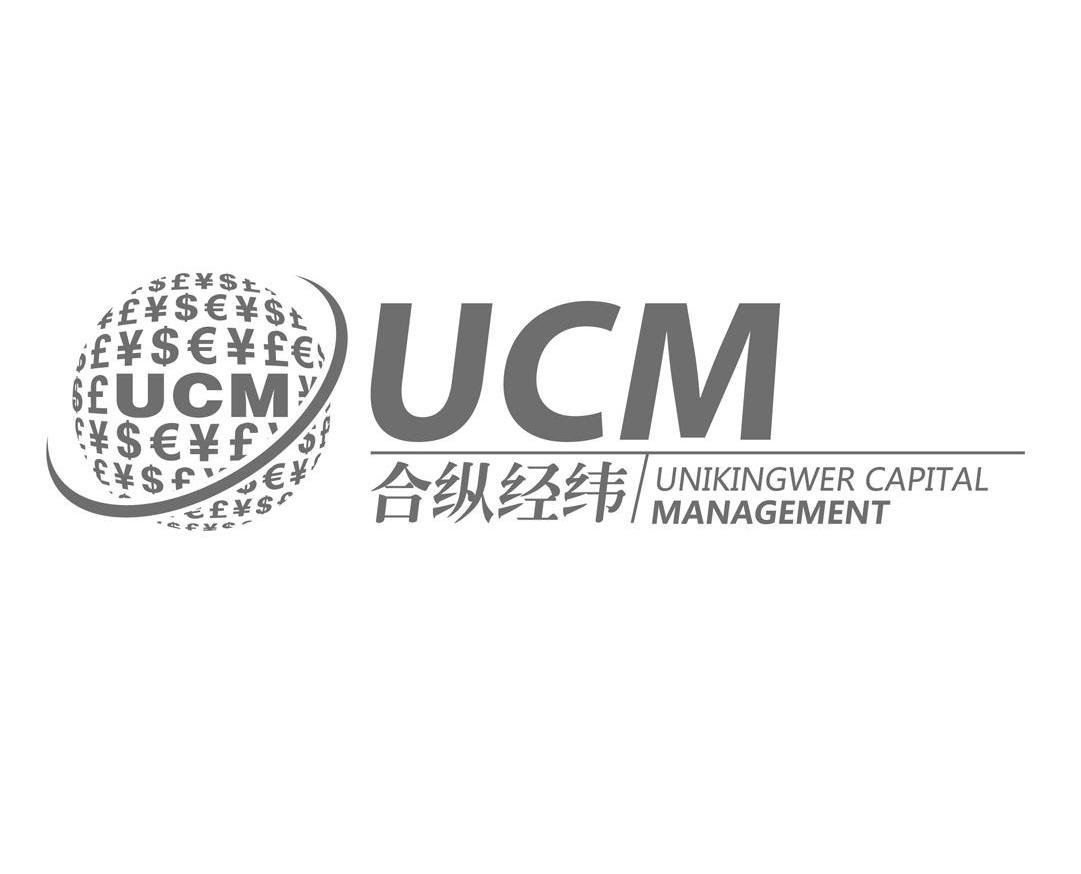 合纵经纬 ucm unikingwer capital management 10752195 35-广告,销售