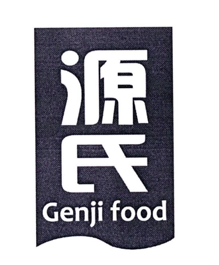 源氏 GENJI FOOD