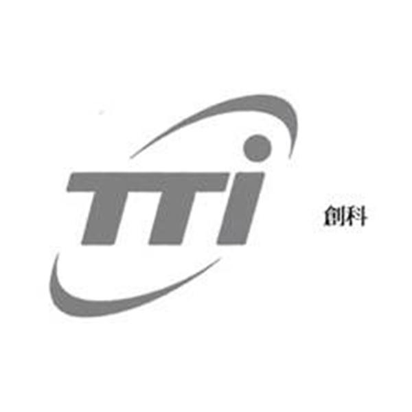 创科tti