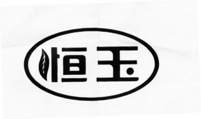 杭州恒宝食品有限公司