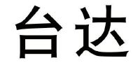 台达_注册号9471864_商标注册查询 天眼查