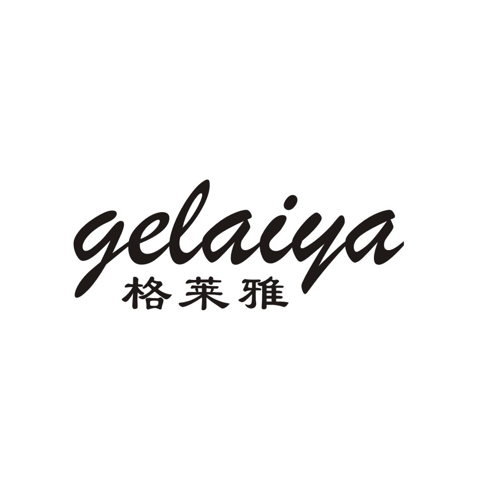 格莱雅