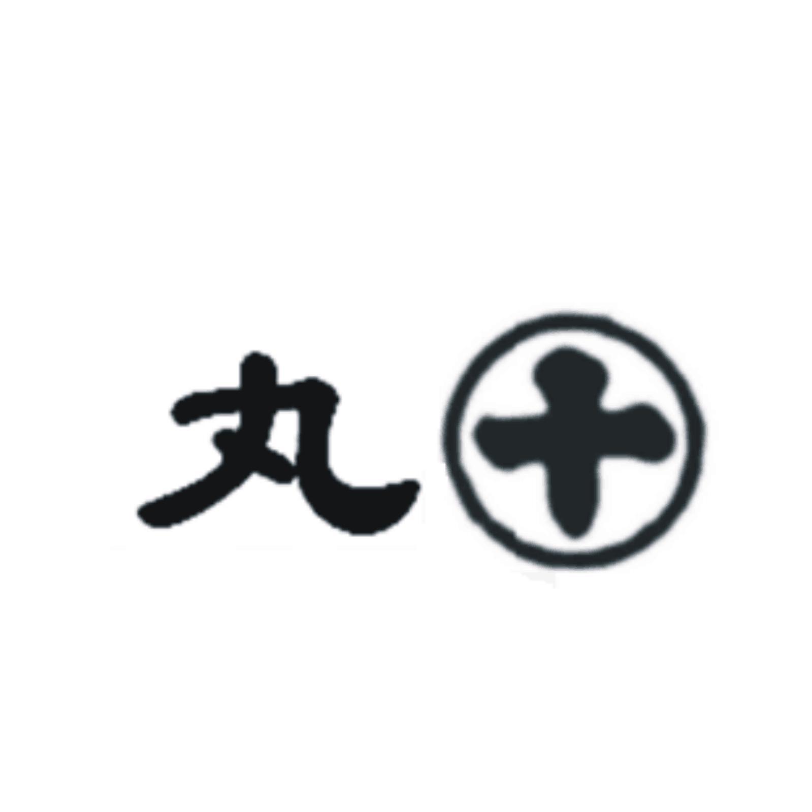 丸