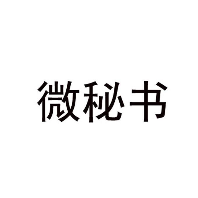 温岭市百晓生电子商务有限公司