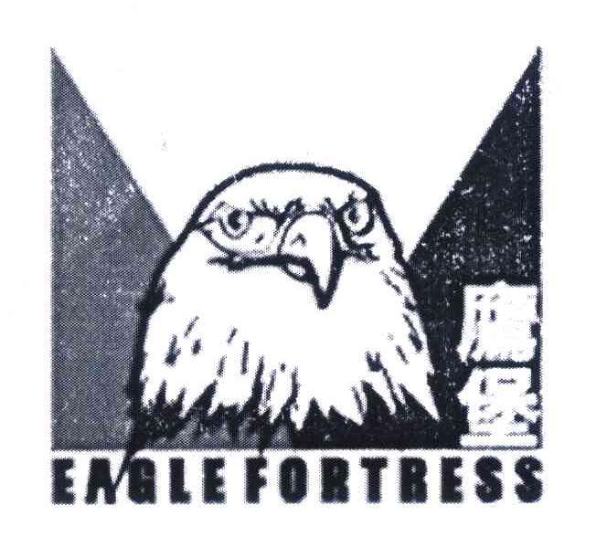 鹰堡eaglefortress