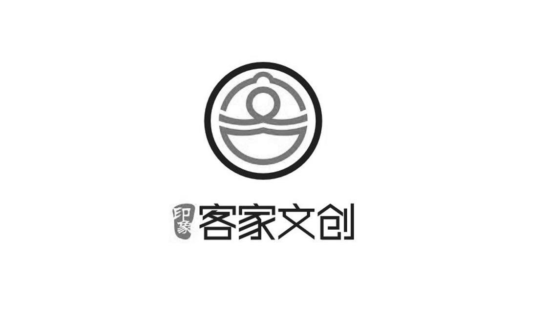 福建印象客家文创投资有限公司