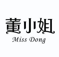 董小姐 miss dong