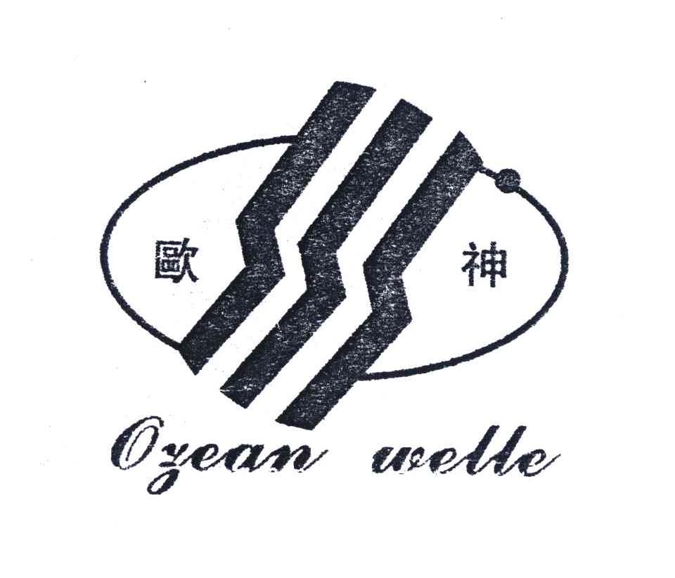 欧神ocean