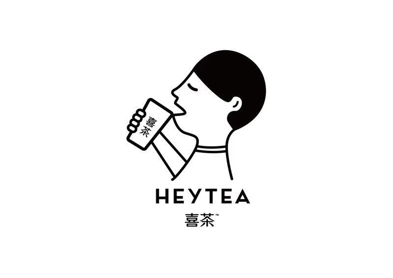 喜茶heytea