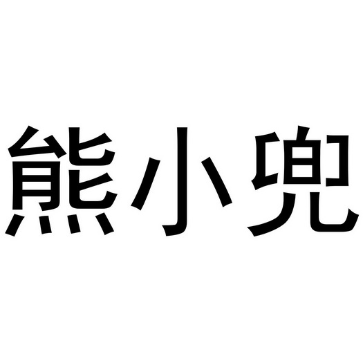С