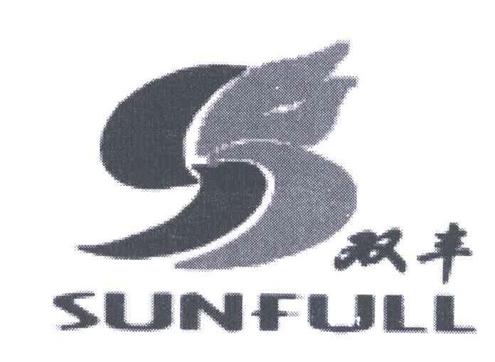 威海双丰电子集团有限公司_【信用信息_诉讼