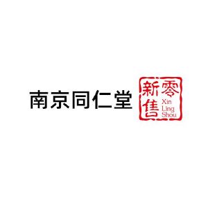 南京同仁堂新零售