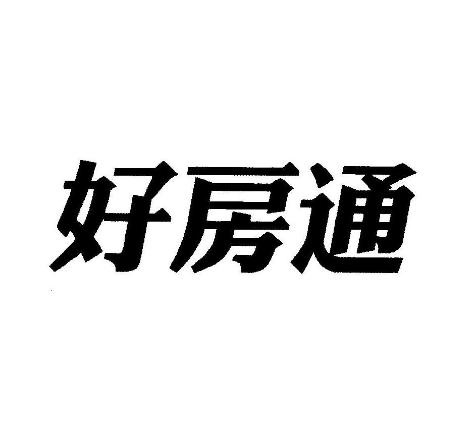 成都好房通科技股份有限公司