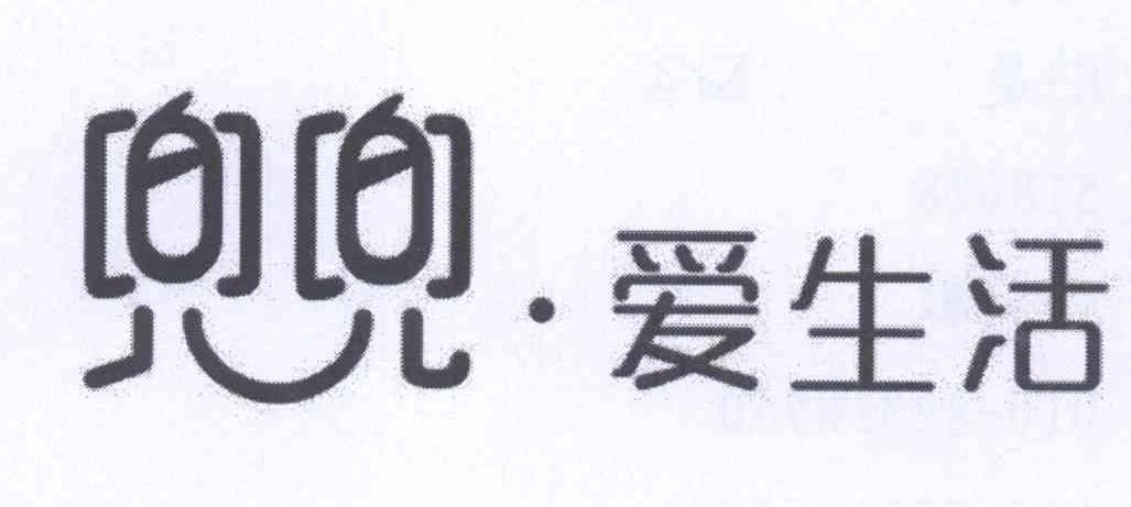 兜兜·爱生活