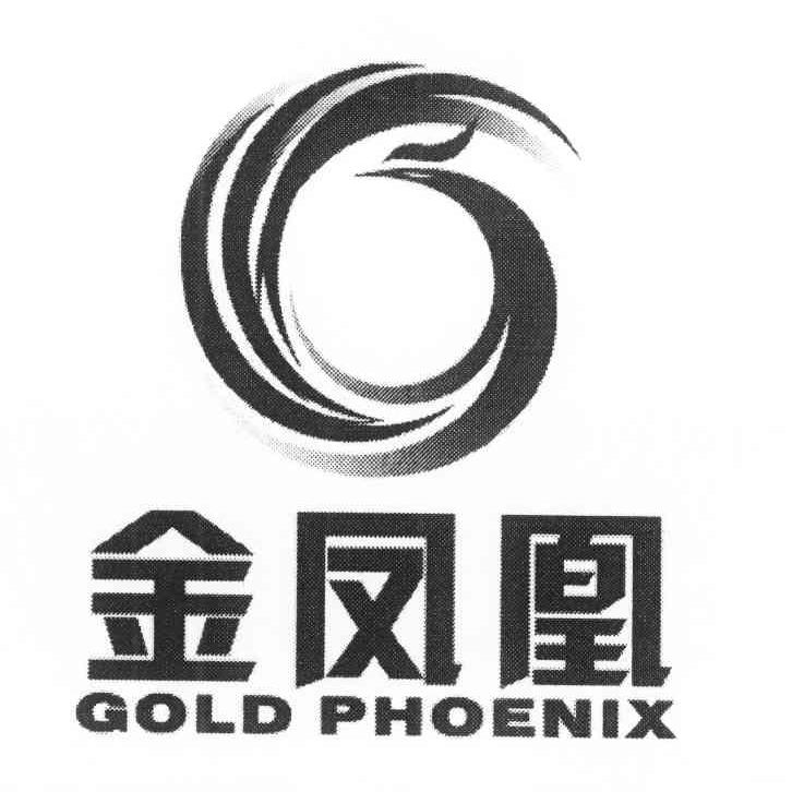 金凤凰 gold phoenix