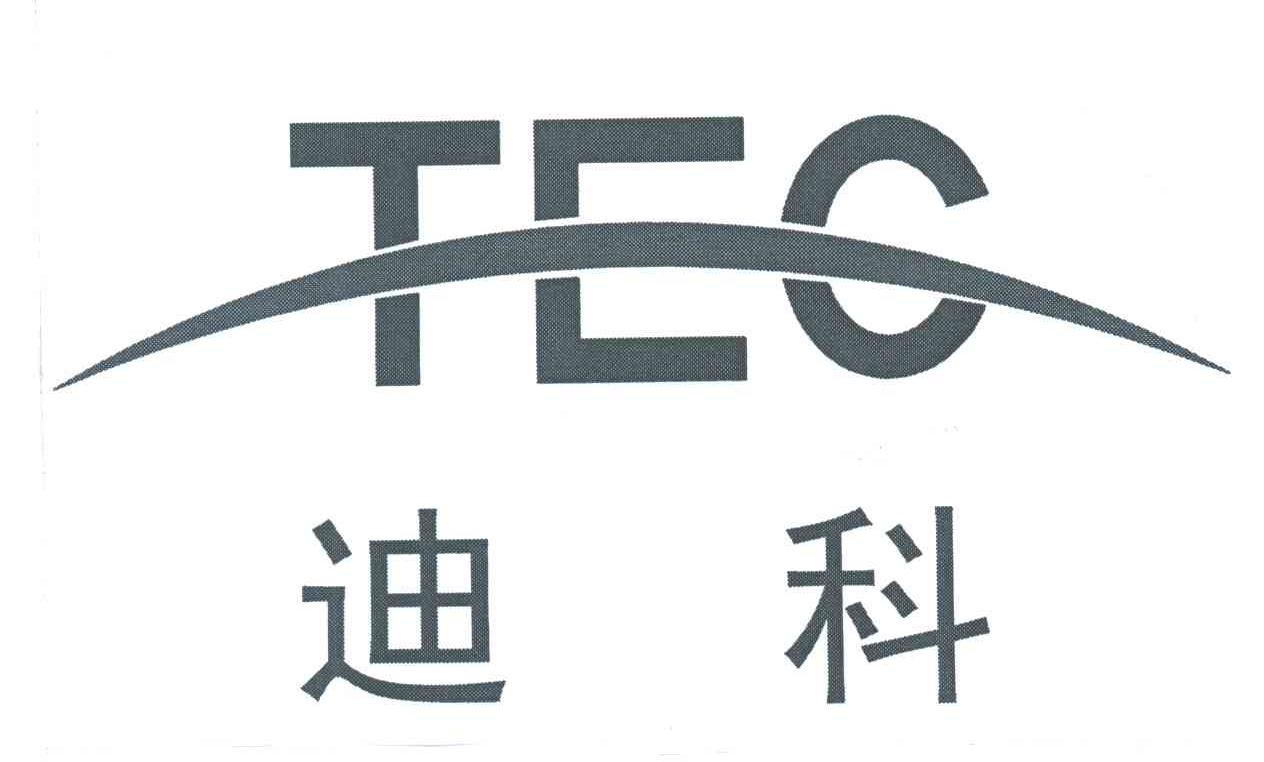 迪科;tec