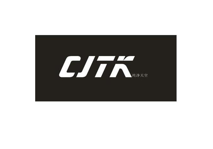 纯净天空 cjtk