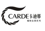 卡迪那