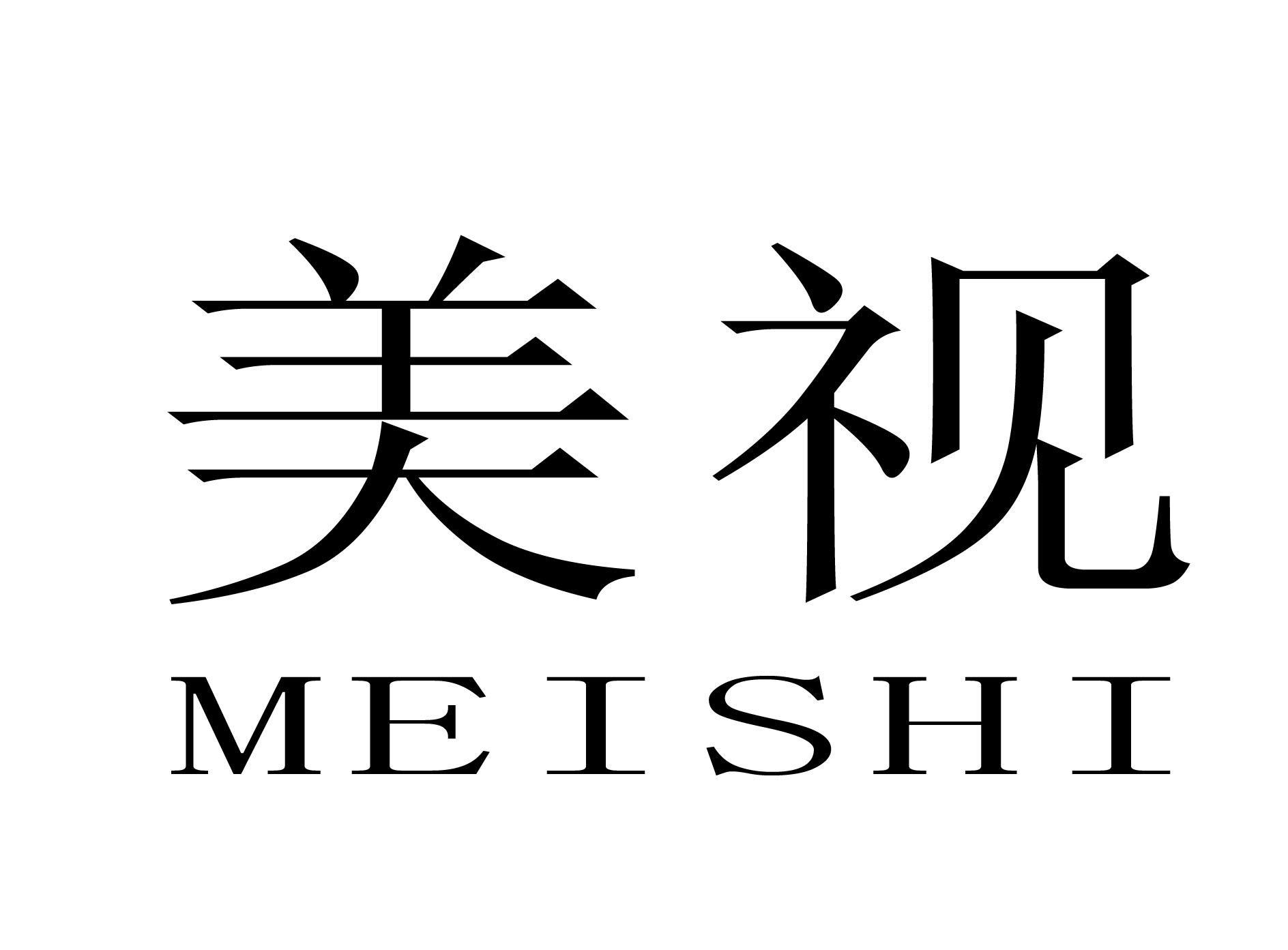 美视