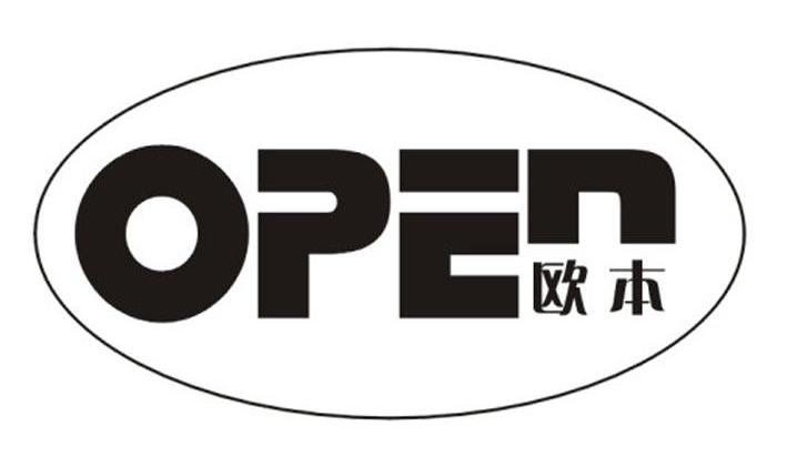 欧本open