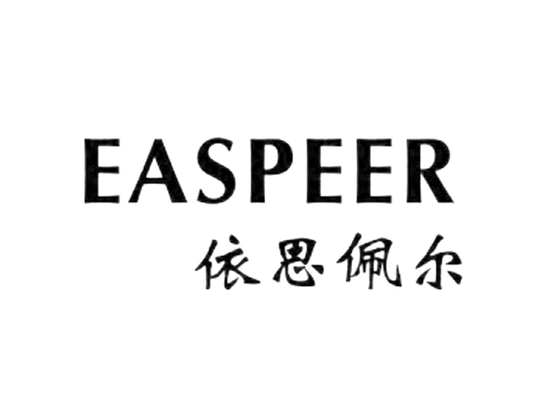 深圳市茵施妲医疗投资管理有限公司_【信用信