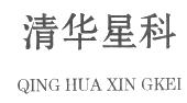 清华星科