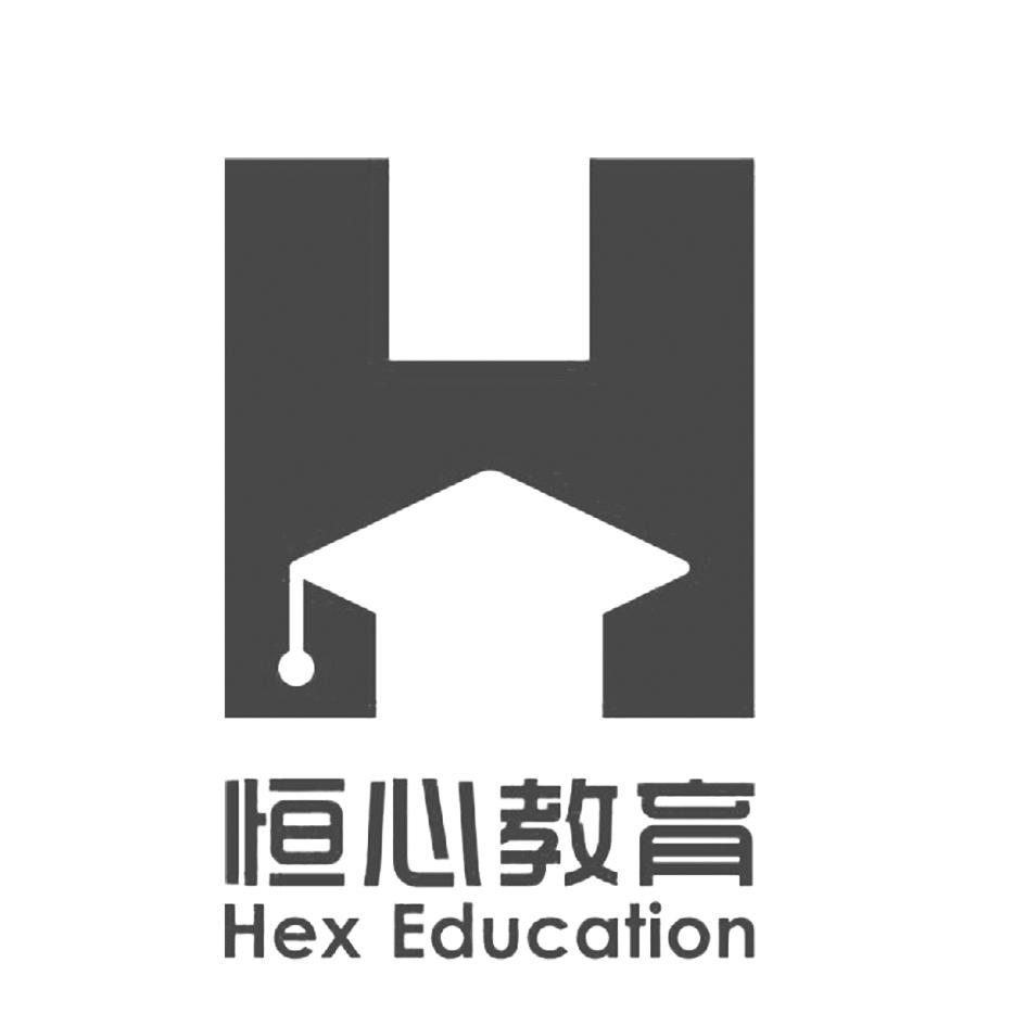 恒心教育 hex education