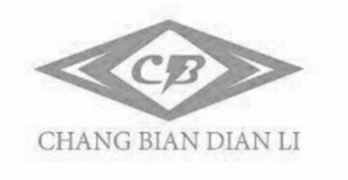 chang bian dian li cb