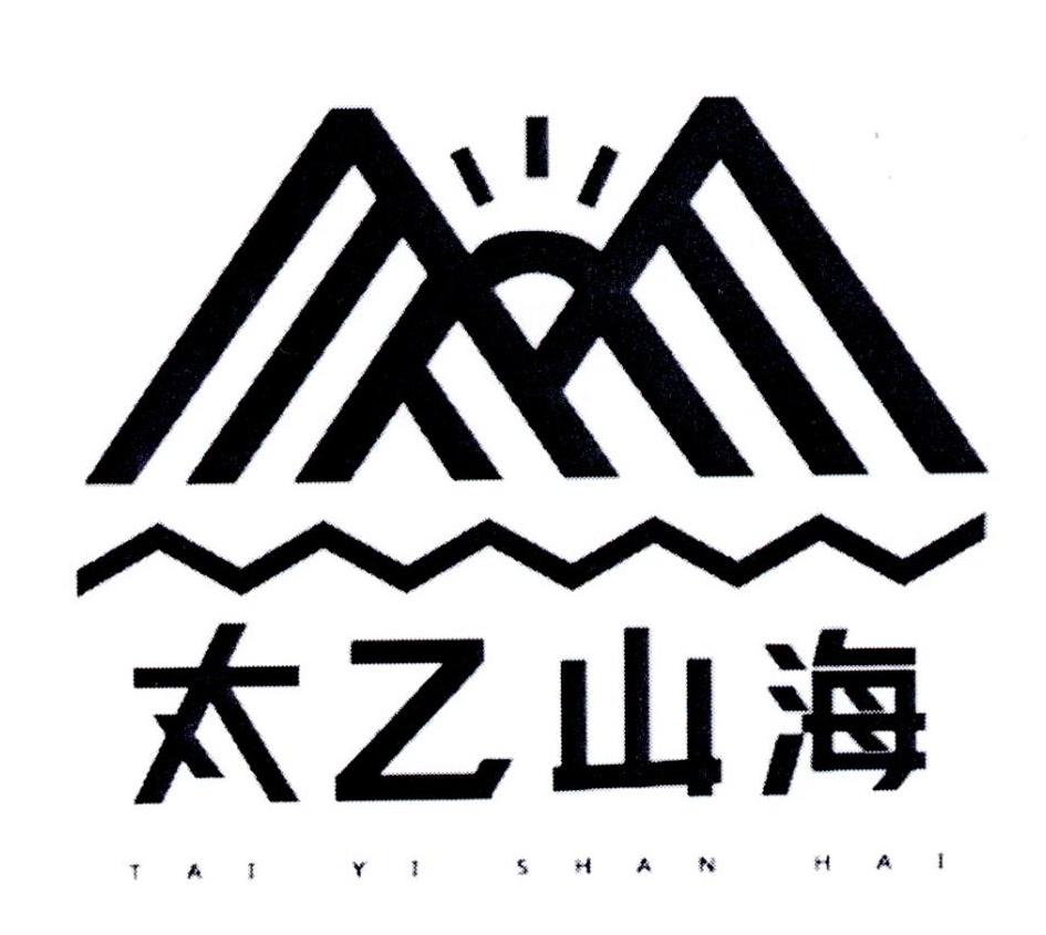 北京太乙山海电子商务股份有限公司